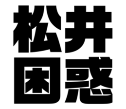 549665060