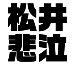 549665061