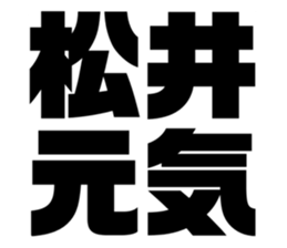 549665062