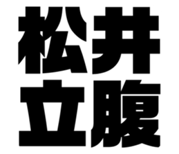 549665063