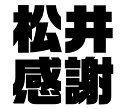 549665064