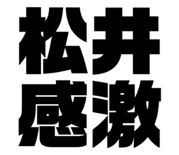 549665065