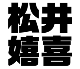 549665066