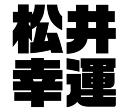 549665067