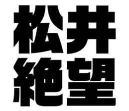 549665069