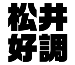 549665071