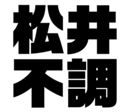 549665073