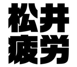 549665074