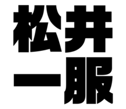 549665075