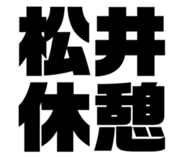 549665076