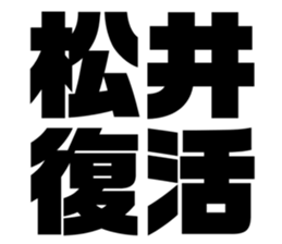 549665077