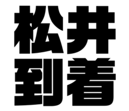 549665079