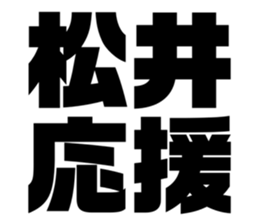 549665081
