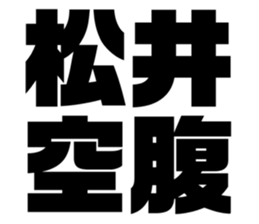 549665082