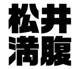 549665083