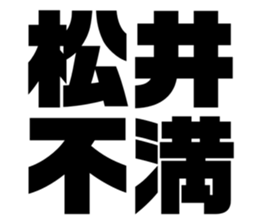 549665084