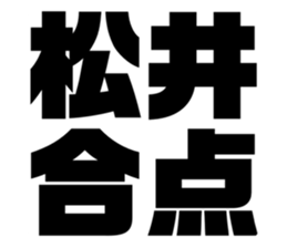 549665085