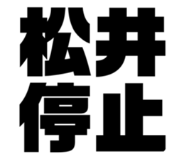 549665087