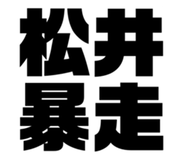 549665088