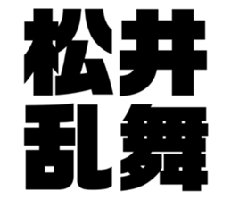 549665089