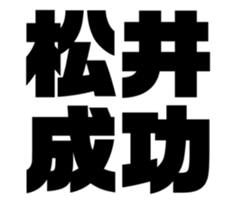549665092
