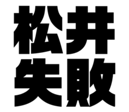 549665093
