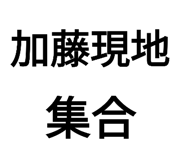 549677182