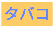 549677188