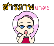 549693340