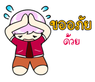 549693345