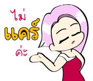 549693347