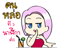549693356