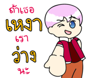 549693358