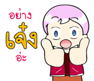 549693367