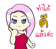 549693370
