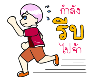 549693372