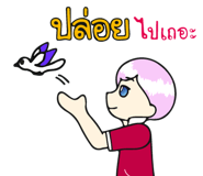 549693373