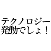 549707895