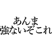 549707898
