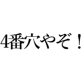 549707899
