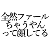 549707902