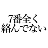 549707903