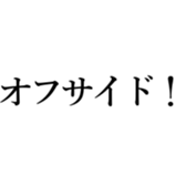 549707906