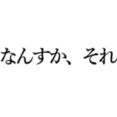 549707908