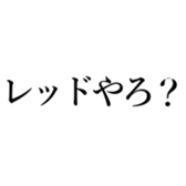 549707909