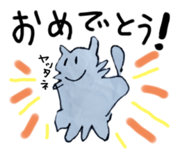 549725103