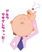 5497525