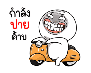 ลายที่ 3