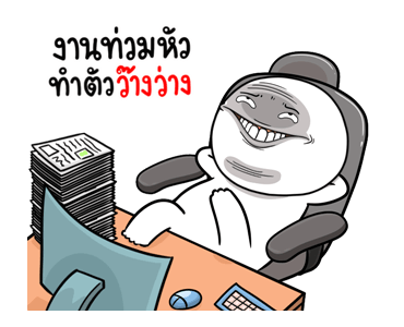 หน้าเกรียนดุ๊กดิ๊ก มีเสียง 6 รูปที่ 3