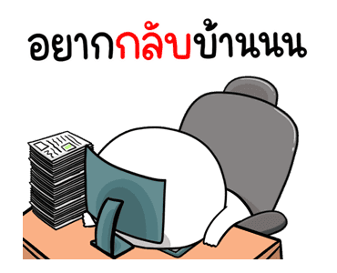 ลายที่ 7